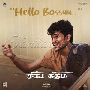 Hello Bossuu (From Sing Geetham) - Single (2026) (Devi Sri Prasad)